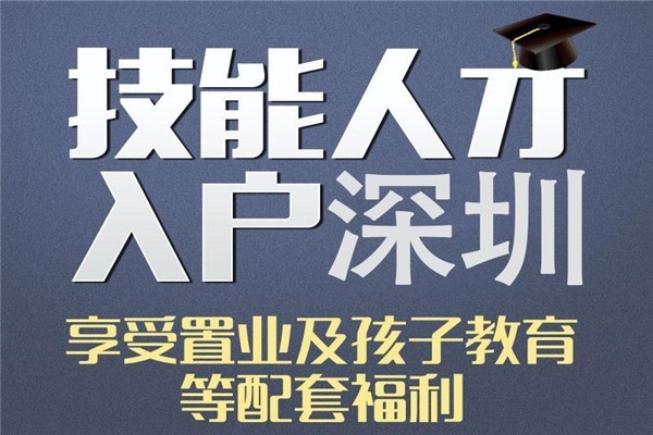 留学生回国缴纳社保即可落户？上海落户这么简单？