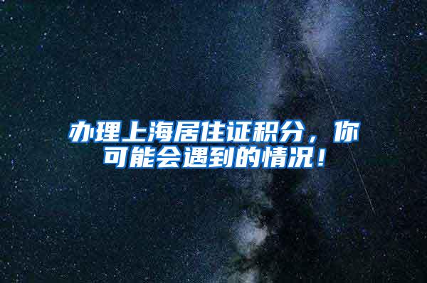 马来西亚留学：马来亚大学毕业可落户上海