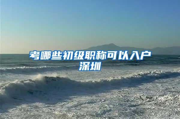 揭秘留学生回国发展趋势 极具吸引力的6大优惠政策图1