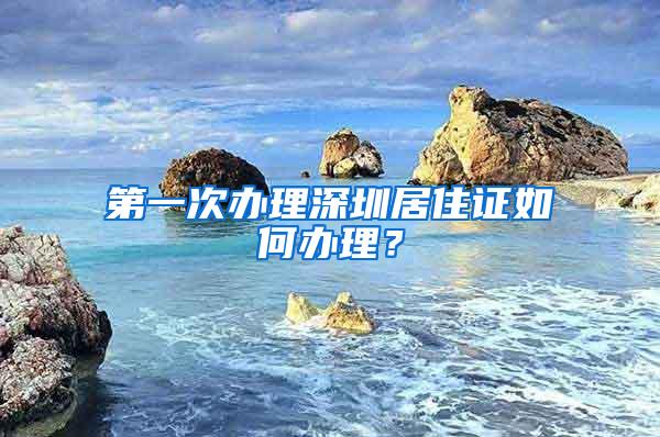 请问：我户籍在湖南,能在上海市申请办理退伍军人优待证吗