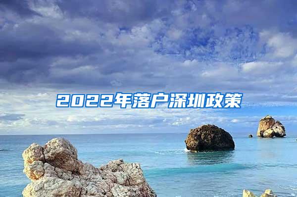 上海留学生落户攻略：社保基数不够怎么办?7月是个分界线!