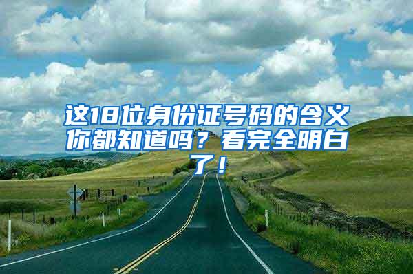 外地户口孩子上海上学政策的问题1：上海居住证积分没有达到120分可以在上海中考吗？