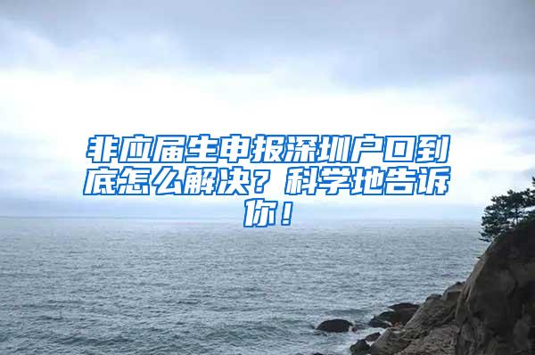 最新2022上海居住证办理条件是什么？外地家长必看！