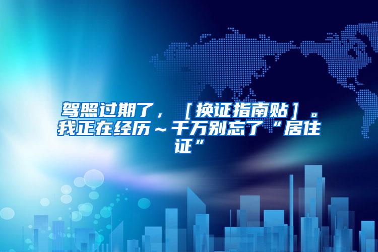 上海居住证积分紧缺专业常见问题二：要证明紧缺专业和从事工作有关系，需要提供哪些材料？