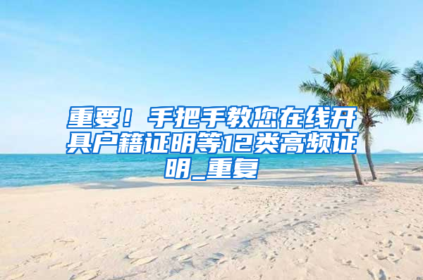 上海澳洲高中留学申请汇总