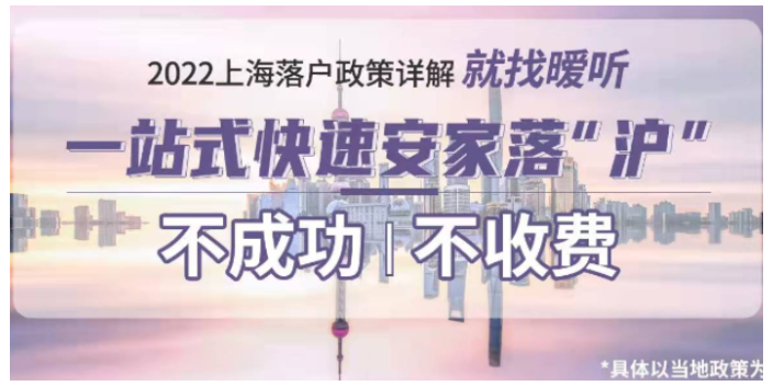 浦东新区海外留学生落户社保基数,留学生落户