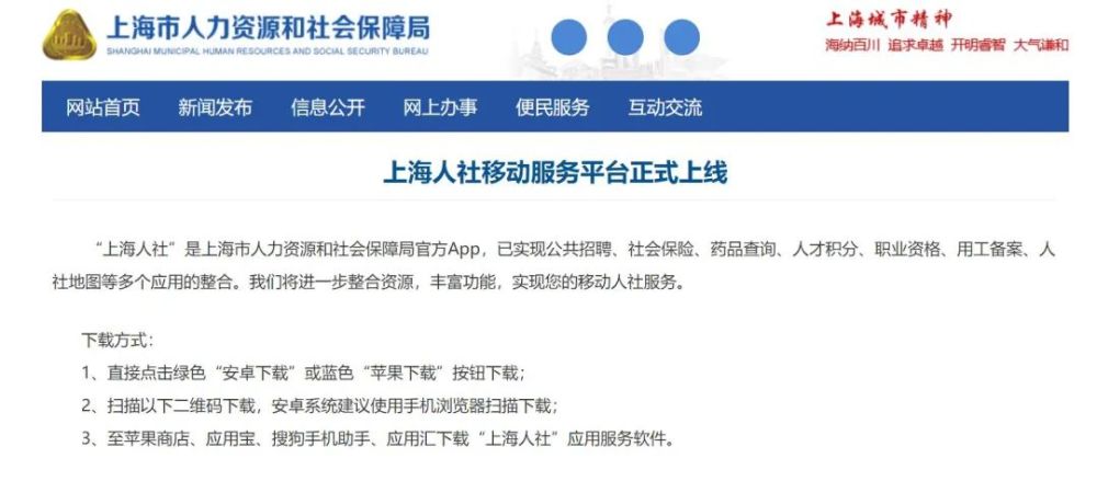 落户指南｜哪些归国学生可落户上海？【图文】留学生上海市