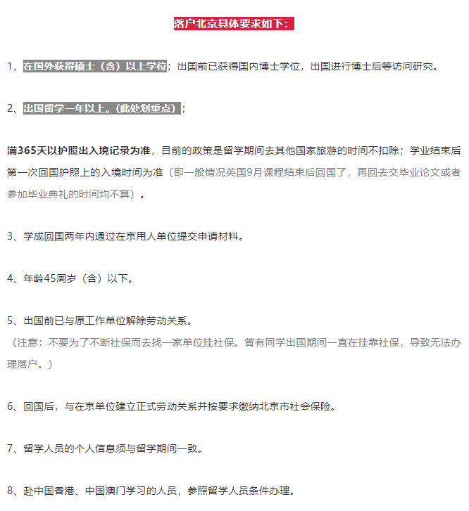 微信图片_20201208150905.png