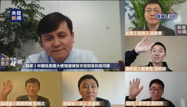 美国疫情如何发展？留学生要注意什么？张文宏直播解读，信息量大！