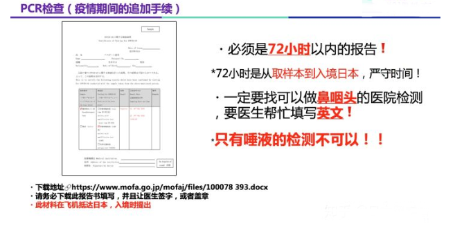 日本回国需要什么手续 留学生去日本要准备什么资料