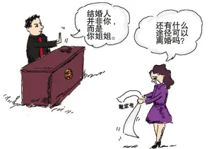 5、可以查出结婚证吗:不用卜自己领的结婚证用自己的可以查到吗？