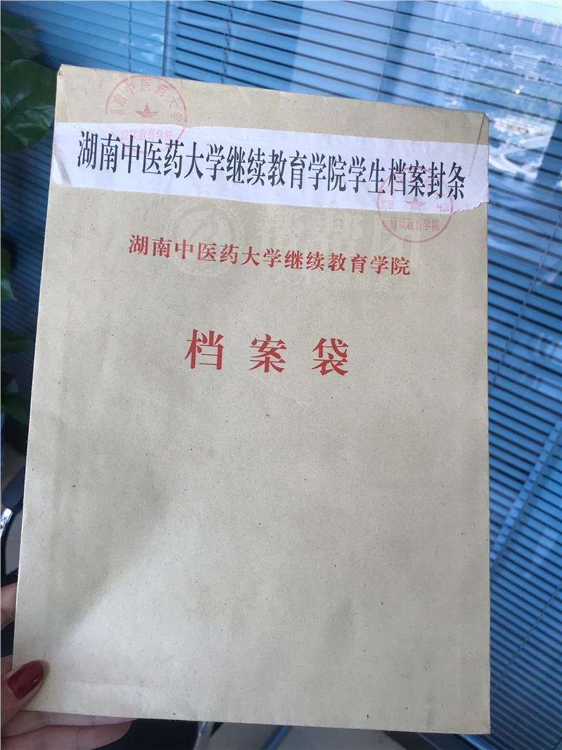 福建留学生档案查询系统