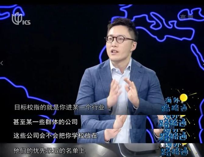 新知达人, 上海电视台访谈 | WST CEO深度解析留学生求职择校难题