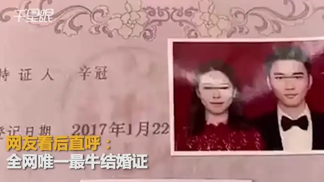 12、可以查出结婚证吗:去办结婚证用户口能查出来吗？