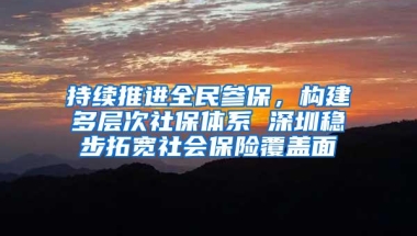 深圳出台新政：每年为每名成年孤儿交9600元公租房租金