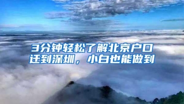 选择上海纽约大学还是直接出国（不回国就业）？