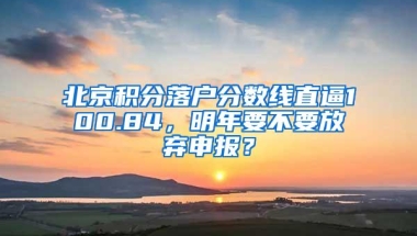 2017年没有学历的人如何办理深圳户口？