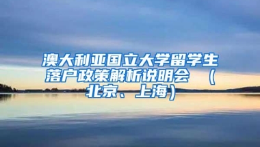 新版留学生学历认证系统明日启用 不再提供纸质认证结果