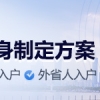 超实用!2021年上海居转户办理所需材料清单都在这里!