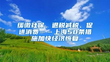 在职人才引进落户深圳常见问题汇总+办理流程