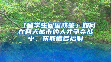 外地人在深圳买房受限？只需一本深圳户口