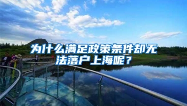 深圳落户收紧？核准类学历型人才底线要求拟调为全日制本科