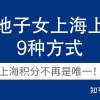 1月起，灵活就业人员社保最低缴费上涨？同时还有两个“好消息”