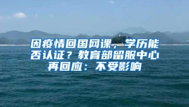 办理深圳户口，个人申报与公司申报有什么区别？