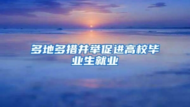 离开深圳后，社保怎么办？