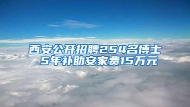 2022深圳龙华区教育局赴外面向2022届应届毕业生招聘教师81人公告