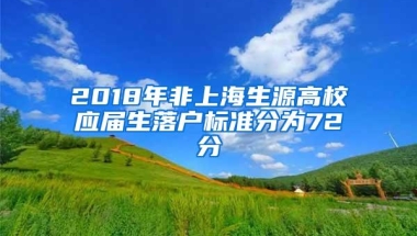 QS发布2023年世界大学排名，这些大学留学生可直接落户上海