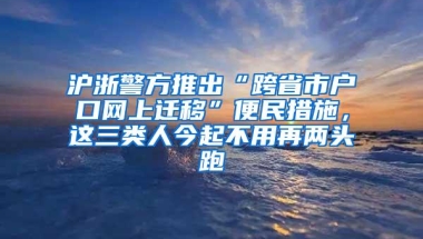 深圳灵活就业社保