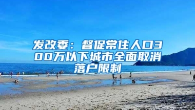 对深圳户口嗤之以鼻？作为过来人：非深户在深圳真的是寸步难行！