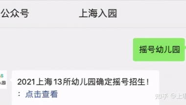 《深圳前海支持人才发展专项资金管理暂行办法》政策解读