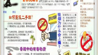 留学生第三方合同落户上海-留学人员落户上海