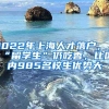 疫情反复公司没法开业，深圳政府有没有提供创业补贴？