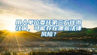 非深户灵活就业人员可以个人身份参加企业职工养老保险