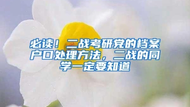 体检可刷医保！强制“社畜”休假！深圳将出台最硬核“健康基本法”