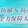 【深圳】社保异地转移大起底！转移条件、待遇影响、操作指南一文搞懂，值得收藏！