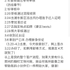 2021留学生上海落户流程