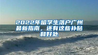 2020年深圳买卖房注意啦，别一不小心丢了辛苦得来的深圳户口