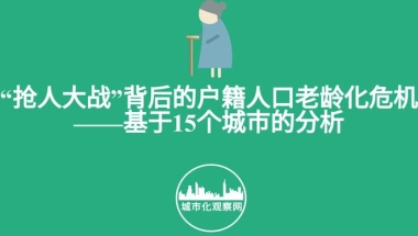 入户深圳核准制条件,深圳落户条件2022年新规