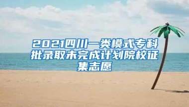 2022海外应届留学生就业竞争力报告出炉！留学生回国就业出路在哪？