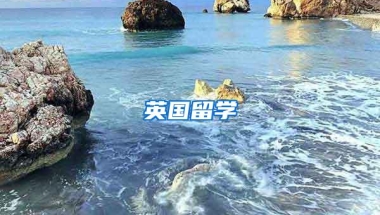 深圳高层次专业人才引进绿色通道办事指南 办理时间地点材料流程