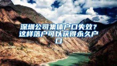 深圳市在大学毕业6年了可以申请创业补贴吗？