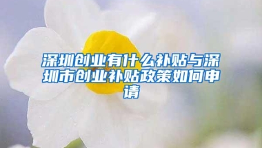 上海落户：留学生落户上海新规！取消社保限制