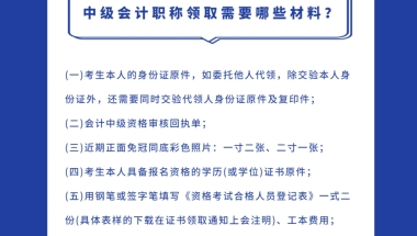 父亲是北京户口，小孩随母外地户口，想在北京上小学需要什么条件？ 2022年入深户新政策落