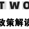 2022年上海升学季即将开始，孩子户口怎么落？