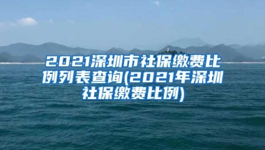 留学生21年11月开始工作赶得及22年7月份落户上海吗？