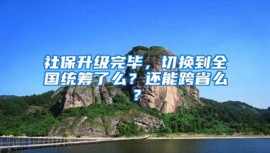 2019年入深户条件不够的话报学历还来得及吗